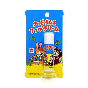 クッピーラムネ リップクリーム
