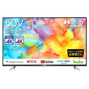 液晶テレビ 4K 50P618 Android TV