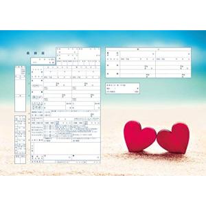 婚姻届製作所 役所に提出できる デザイン 婚姻届 Two Heart