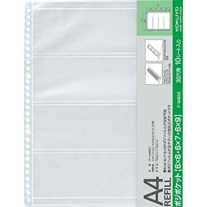 コクヨ アルバム フォトファイル A4 フィルム用 6×6 6×7 6×9 片面 ア-M923