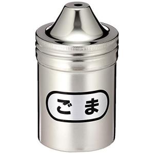 遠藤商事 業務用 調味缶 小 ごま缶  18-8ステンレス 日本製 BTY02007