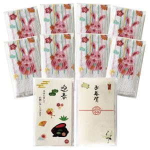 十二支タオル 選べるのし紙入 10枚セット
