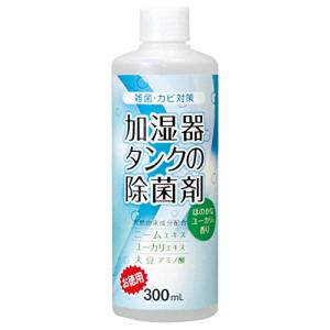 ユーカリ コジット 300ml 加湿器タンクの除菌剤 お徳用
