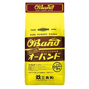 オーバンド 輪ゴム #315 アメ色 1kg袋 GL-156 共和 徳用 業務用 袋入り ゴムバンド 天然ゴム