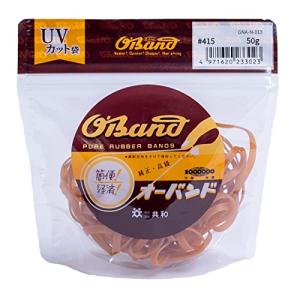 輪ゴム オーバンド #415 < 50g透明袋 > アメ色 太い幅