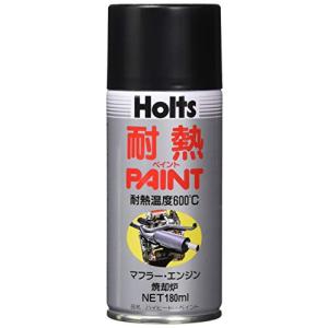 ホルツ ペイント塗料 耐熱塗料 ハイヒートペイント ブラック 耐熱温度 600℃ 180ml Holts MH013の商品画像