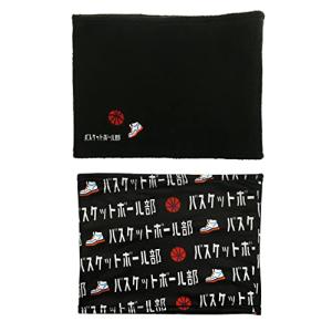 丸眞 ネックウォーマー ガッツ バスケ部 H20xW28.5cm 部活 かわいい ふわふわ おしゃれ 防寒グッズ 0605012000