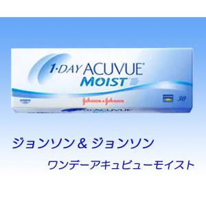 ワンデーアキュビューモイスト　１箱　コンタクトレンズ