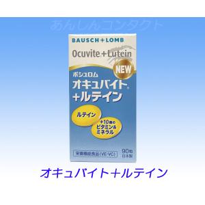 サンテ グラジェノックス 6ヵ月セット ／サンテグラジェノックス 6