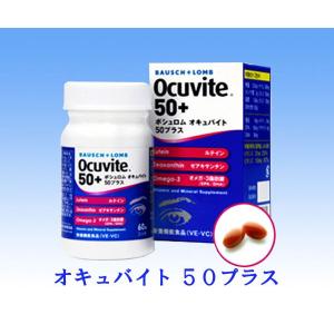 サンテ ウェルビジョン 12ヵ月セット ／サンテウェルビジョン 12ヵ月