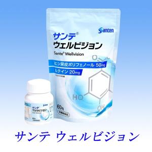 サンテ グラジェノックス 3ヵ月セット ／／サンテグラジェノックス 3