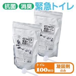 簡易トイレ 防災 非常用 抗菌消臭 緊急トイレ 100回分 凝固剤のみ 簡易トイレ 凝固剤 災害時 トイレ 防災備蓄 災害 ドライブ 断水 地震対策 台風｜ansindo