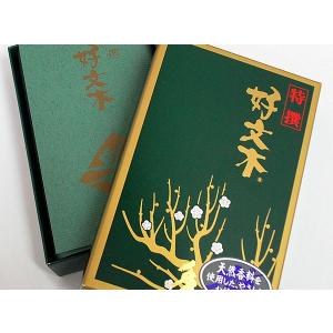 お線香 御線香 #550 梅栄堂 特撰 好文木 ...の商品画像