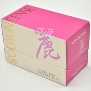 お線香 室内香 玉初堂 煙の少ない Room Incense Living ルームインセンスリビング  麗 120ｇ ミニ寸 ルームインセンス 御供 お盆 お彼岸 コンパクト お香 進物｜ansindo