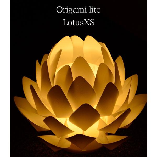 デザイン照明 Origami-lite 蓮花XS オリガミライト 電池式 照明器具 おしゃれ リビン...