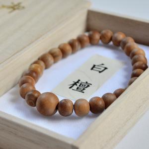 DANJI JAPAN 腕輪数珠 首輪数珠 ネックレス ブレスレット 紫檀 DANJI JAPAN 腕輪数珠 首輪数珠 ネックレス ブレスレット 紫檀