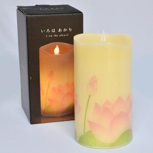 カメヤマ いろはあかり/蓮ツボミ LEDロ−ソク 単三電池2個おまけ 灯籠 提灯 蝋燭 電子ローソク LEDキャンドル モダン仏具 仏壇 お盆 進物 ギフト 転写絵ろうそく
