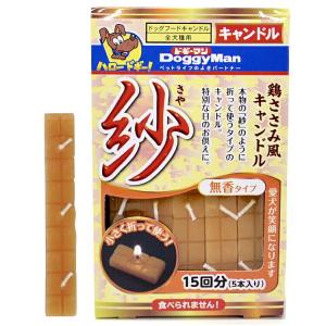 キャンドル ペット供養 ドギーマン 紗-さや- キャンドル 無香タイプ ろうそく ドギーマン 紗 さや ペット用 カメヤマローソク｜ansindo