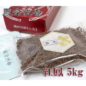 焼香 鳳命沈香 紅鳳 250g 長川仁三郎商店 お焼香 浄土 香 お香 焼香 鳳命沈香 紅鳳 250g 長川仁三郎商店 お焼香 浄土 香 お香