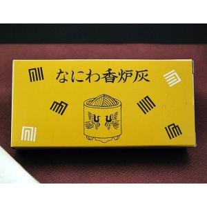 香炉灰 固まりにくい灰 なにわ香炉灰 60g ...の詳細画像1