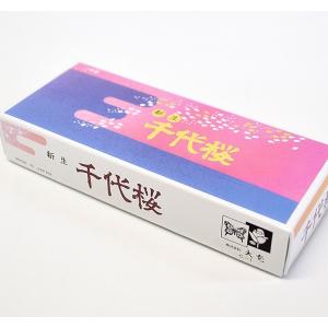 お線香 新生 千代桜 小バラ詰み C−1 大発 線香 バラ詰み 桜 ムスク 香水 香木 サクラ さくら 日本製 千代桜 自宅用 進物 ギフト お供え MADE IN JAPAN