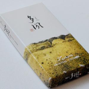 平塚景堂和尚監修の線香 多聞 たもん 小バラ詰...の詳細画像1