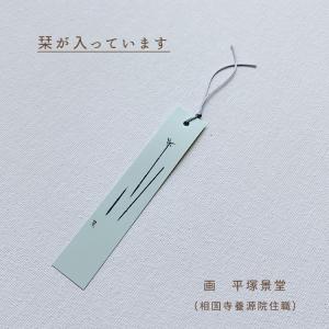 平塚景堂和尚監修の線香 多聞 たもん 小バラ詰...の詳細画像5