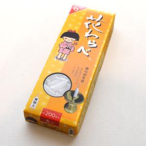 ろうそく 燃焼時間5分 花わらべ ５分ローソク 白芯 約200本入 5分 ミニローソク 蝋燭 ミニ寸 日本製 灯明 実用ろうそく 御供 安隠堂 佐藤油脂 5のつく日｜ansindo