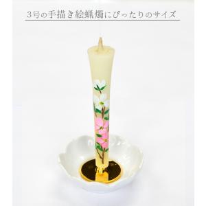 花形燭台 白 陶器製燭台 ろうそく立て ろうそ...の詳細画像3