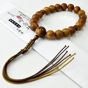 略式念珠 数珠 男性用数珠 屋久杉 15mm18玉 赤虎眼仕立 正絹紐 略式念珠 数珠 男性用数珠 屋久杉 15mm18玉 赤虎眼仕立 正絹紐