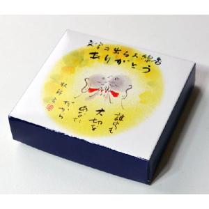 文字の出るお線香 御線香 ありがとう 香木の香り 香舗天年堂 お 文字の出るお線香 御線香 ありがとう 香木の香り 香舗天年堂 お