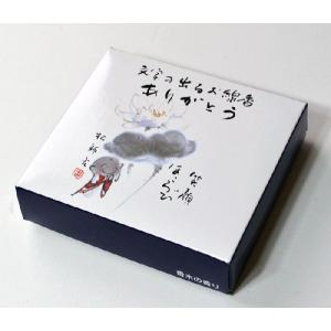 日本香堂 瑞雲 塗箱短寸8入 61703 線香 お線香 : オフィス