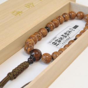 念珠 数珠 男性用略式数珠 京念珠 印度龍眼菩提樹 りゅうがん 22 念珠 数珠 男性用略式数珠 京念珠 印度龍眼菩提樹 りゅうがん 22
