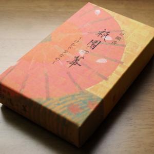 香彩堂 京線香 山紫水明 京線香バラ詰 KYJ-03 少煙タイプ お香 室内香 お仏前 室内芳香 ルームインセンス 祇園 はんなり お彼岸 贈答用 日本製