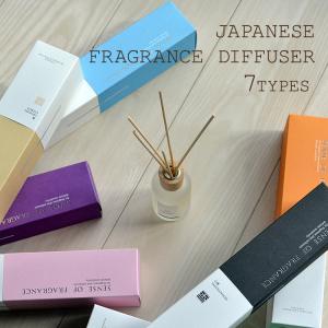 フレグランスディフューザー「SENSE OF FRAGRANCE」全7種類 香彩堂 フレグランス ディフューザー アロマ ルームフレグランス ギフト｜ansindo