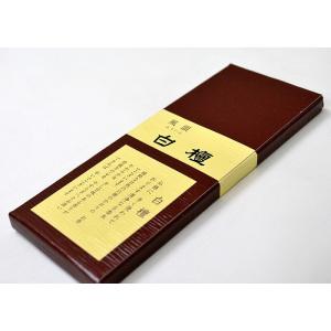 風韻 みのり苑のお香 風韻伽羅 短寸バラ詰 10本入 お試しサイズ 風韻 みのり苑のお香 風韻伽羅 短寸バラ詰 10本入 お試しサイズ
