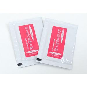 墓参用品 切り花長持ち剤 10ml×2袋 お花...の詳細画像1