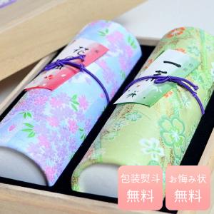 線香 ギフト贈答用 花くらべ2種 花の旅 桜 微煙香 一葉 和柄スタンド2本入り 桐箱 進物用線香 贈答用 奥野晴明堂 彼岸