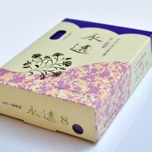 誠心堂お線香の商品一覧 通販 Yahoo ショッピング