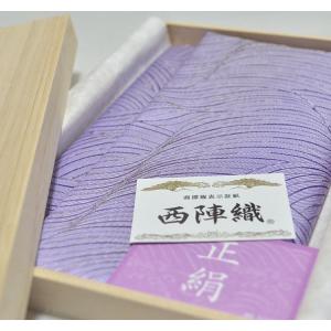 西陣織高級金封ふくさ 波紋 薄紫 返礼 ギフト 記念品