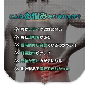整体師監修 腰痛ベルト コルセット 腰痛コルセ...の詳細画像3