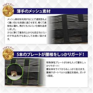 ぎっくり腰 ガッチリ固定 腰痛ベルト コルセッ...の詳細画像5
