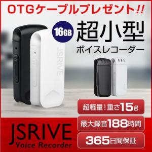 ボイスレコーダー ICレコーダー 録音機 小型 長時間 JSRIVE｜ansindostore