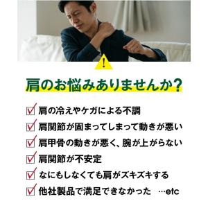肩サポーター 肩 サポーター 肩用 ショルダー...の詳細画像3