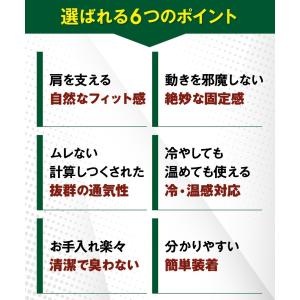 肩サポーター 肩 サポーター 肩用 ショルダー...の詳細画像5