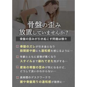 骨盤ベルト 骨盤サポーター 産後ケア 腰の安定...の詳細画像1