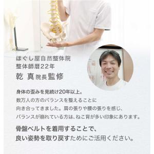 骨盤ベルト 骨盤サポーター 産後ケア 腰の安定...の詳細画像5