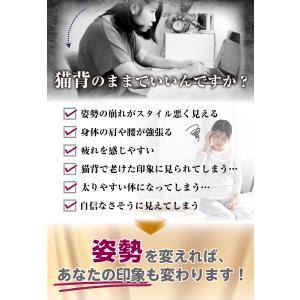 姿勢矯正ベルト 猫背矯正ベルト 姿勢サポーター...の詳細画像1