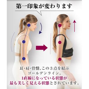 姿勢矯正ベルト 猫背矯正ベルト 姿勢サポーター...の詳細画像4