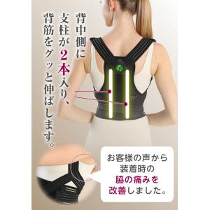 姿勢矯正ベルト 猫背矯正ベルト 姿勢サポーター...の詳細画像5